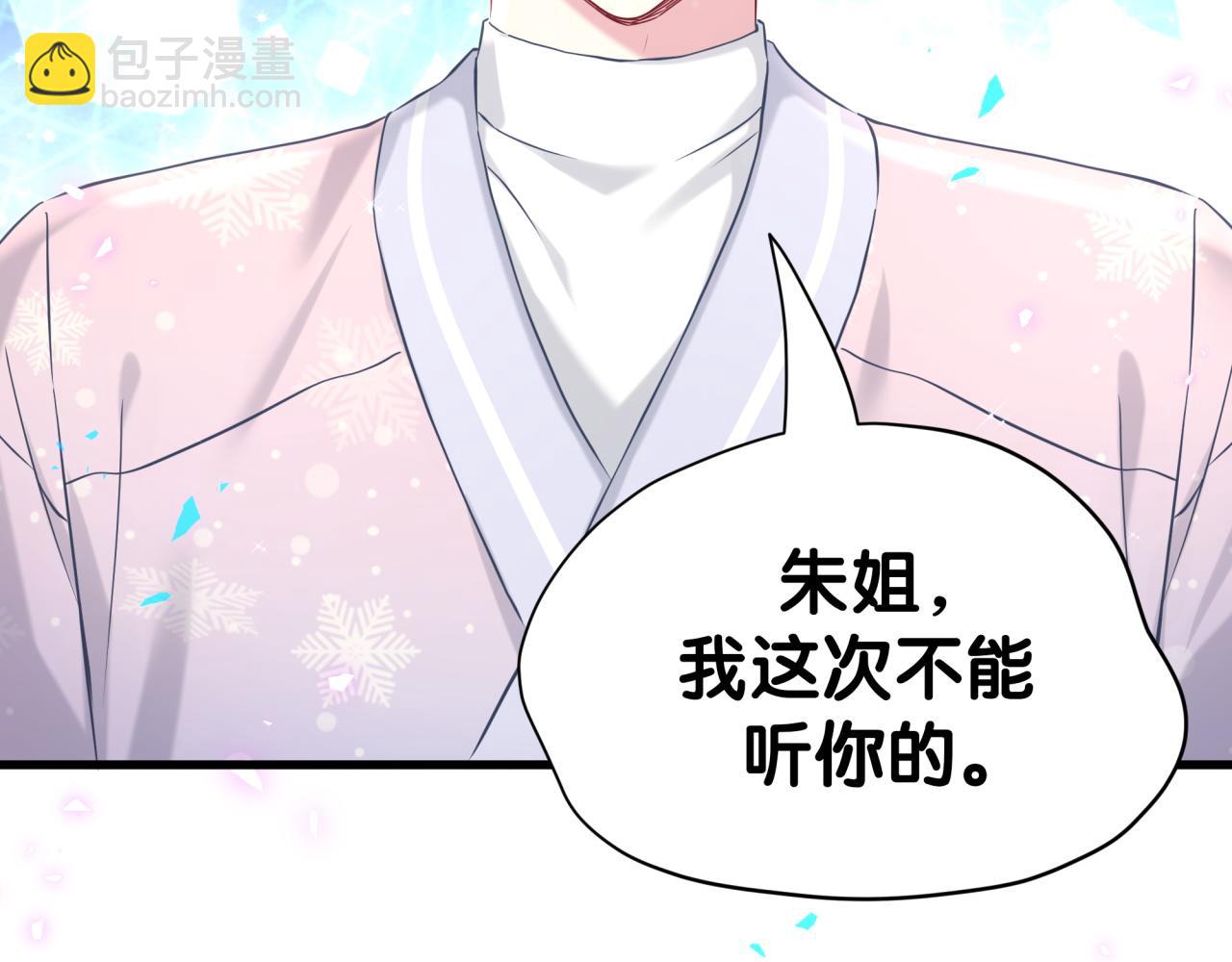 第307话 因为我喜欢他！！！(1/3)-第362话