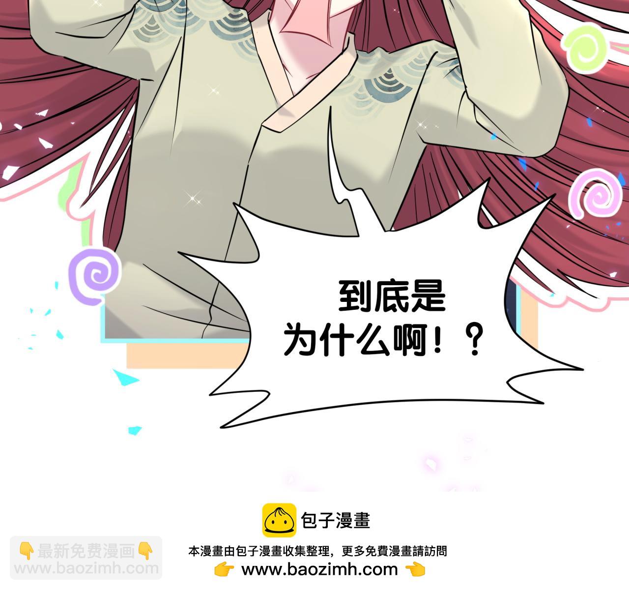 第307话 因为我喜欢他！！！(1/3)-第362话