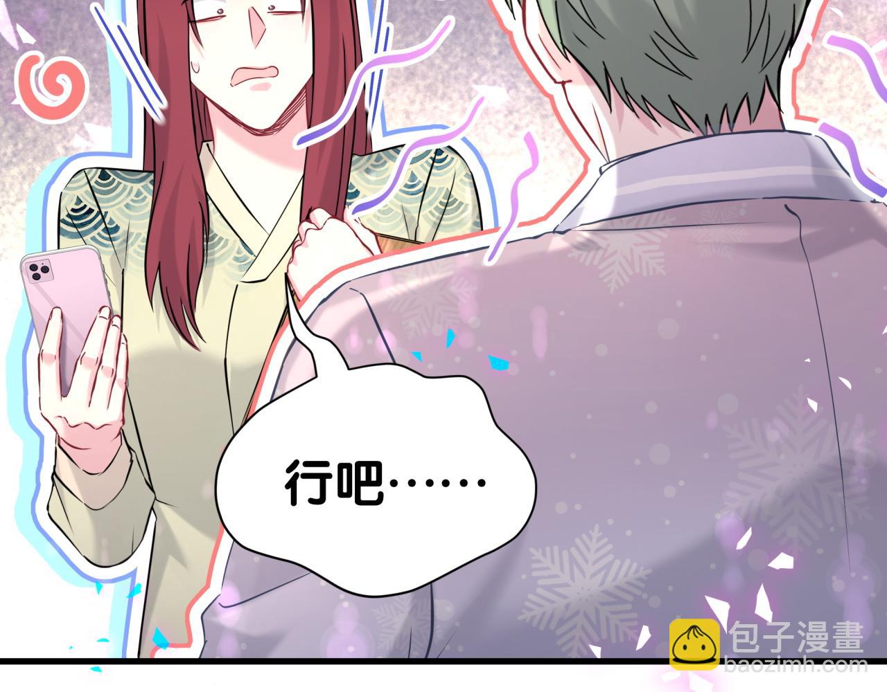 第307话 因为我喜欢他！！！(1/3)-第362话