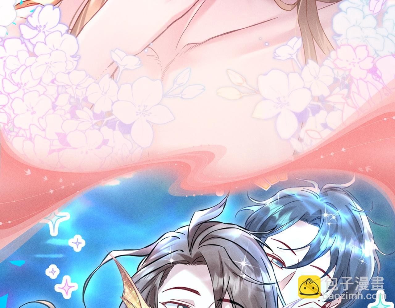 特典公开：1月15日 人鱼x王子  &ldquo;我们结婚，我的伴侣&rdquo;-第364话