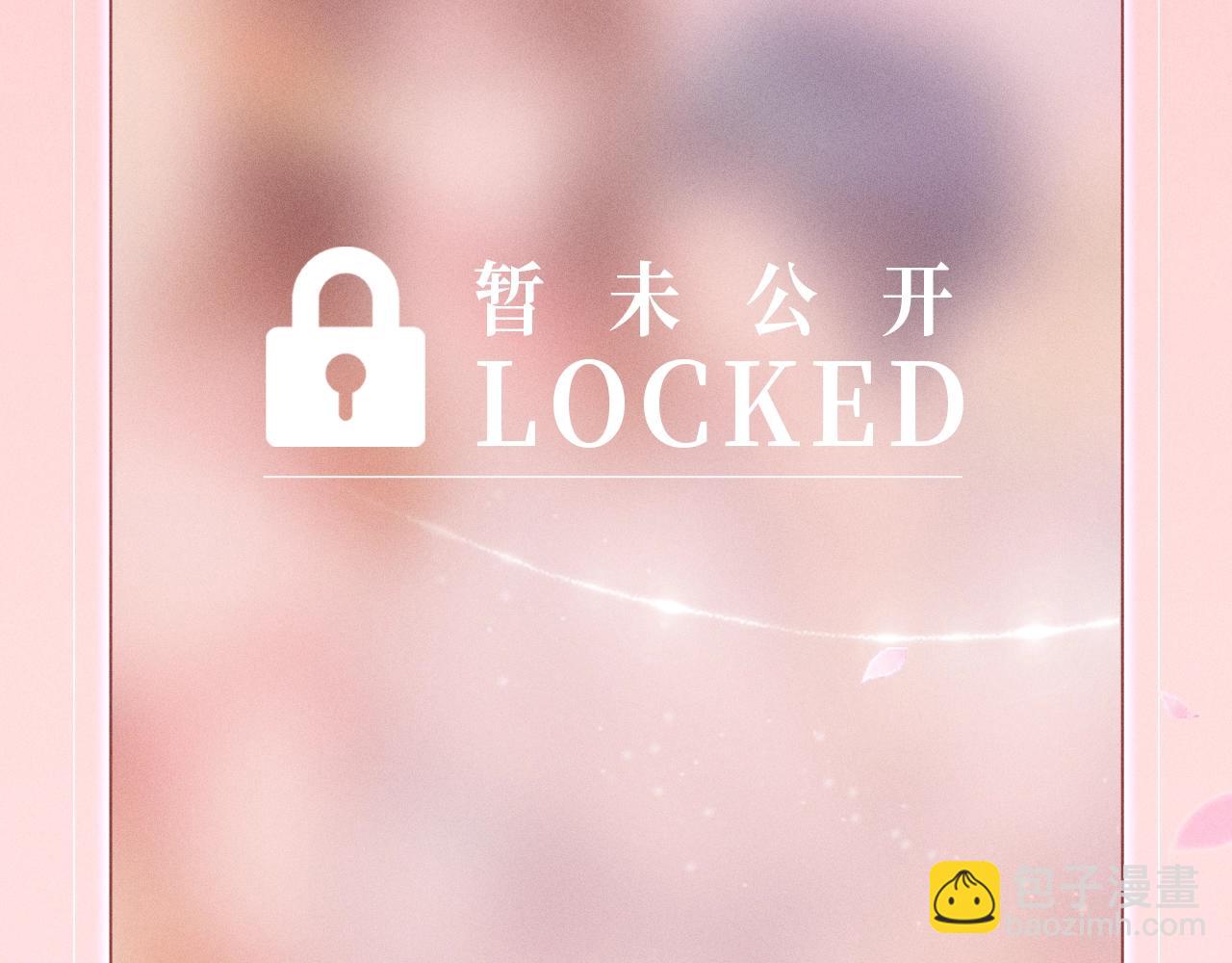 特典公开：1月15日 人鱼x王子  &ldquo;我们结婚，我的伴侣&rdquo;-第364话