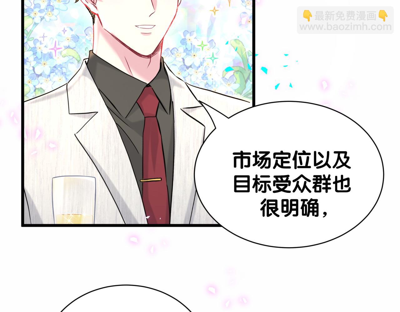 第310话 两副面孔(1/3)-第366话