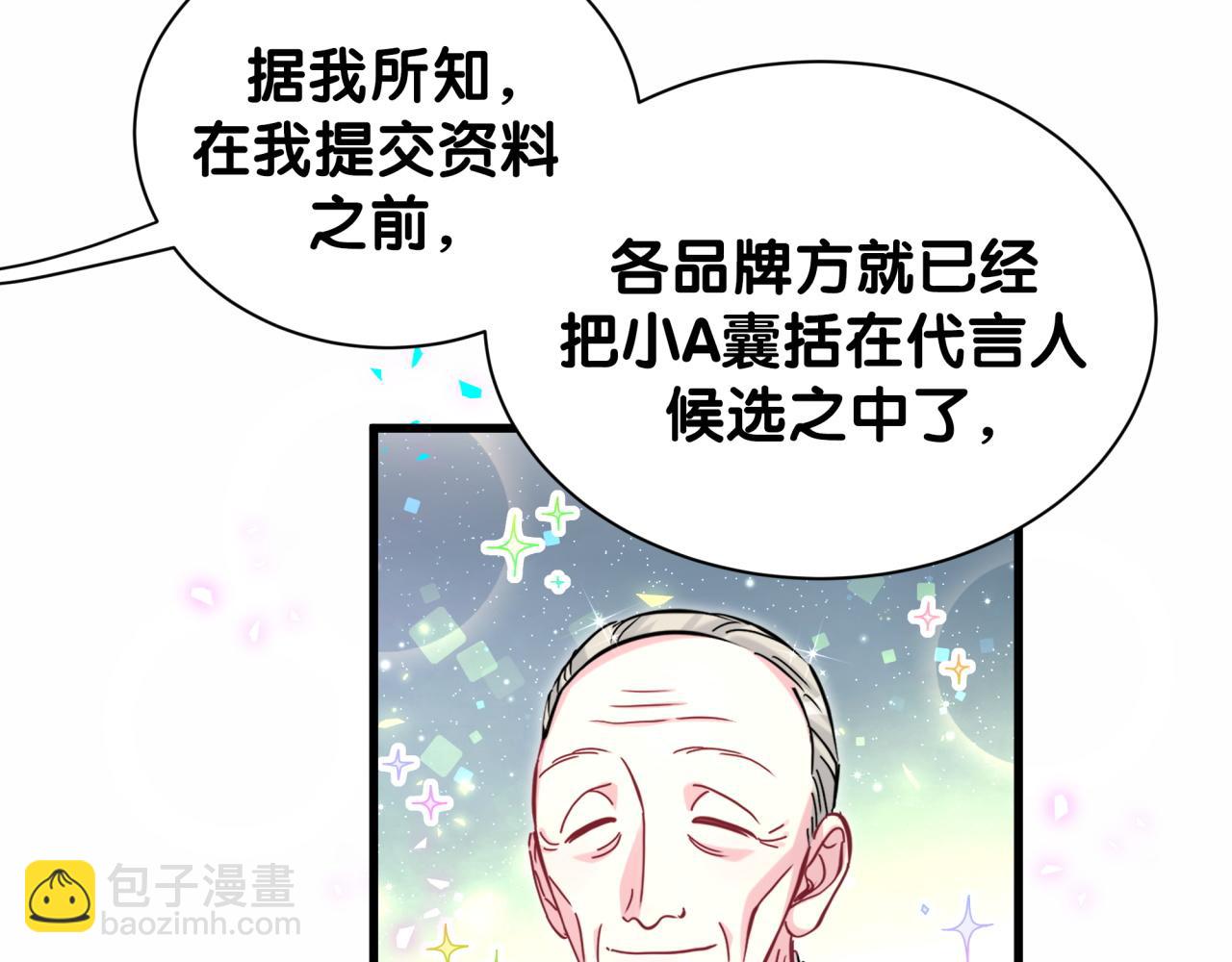 第310话 两副面孔(1/3)-第366话