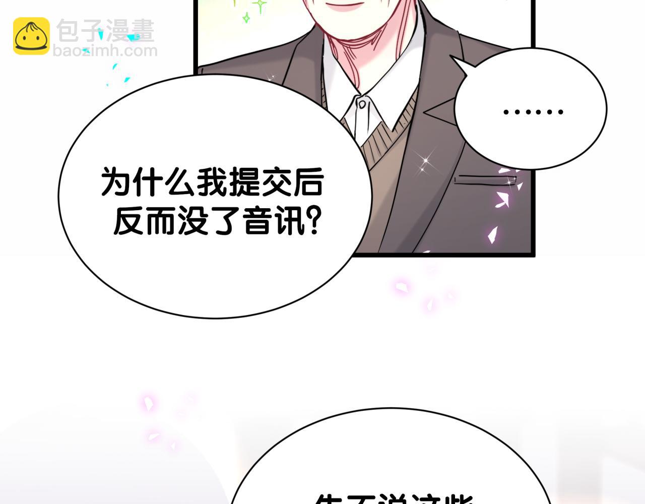 第310话 两副面孔(1/3)-第366话