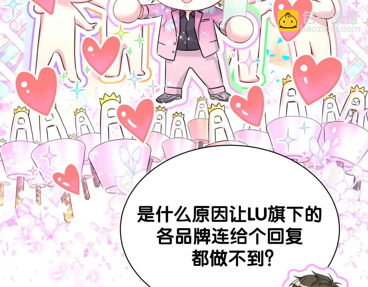 第310话 两副面孔(1/3)-第366话