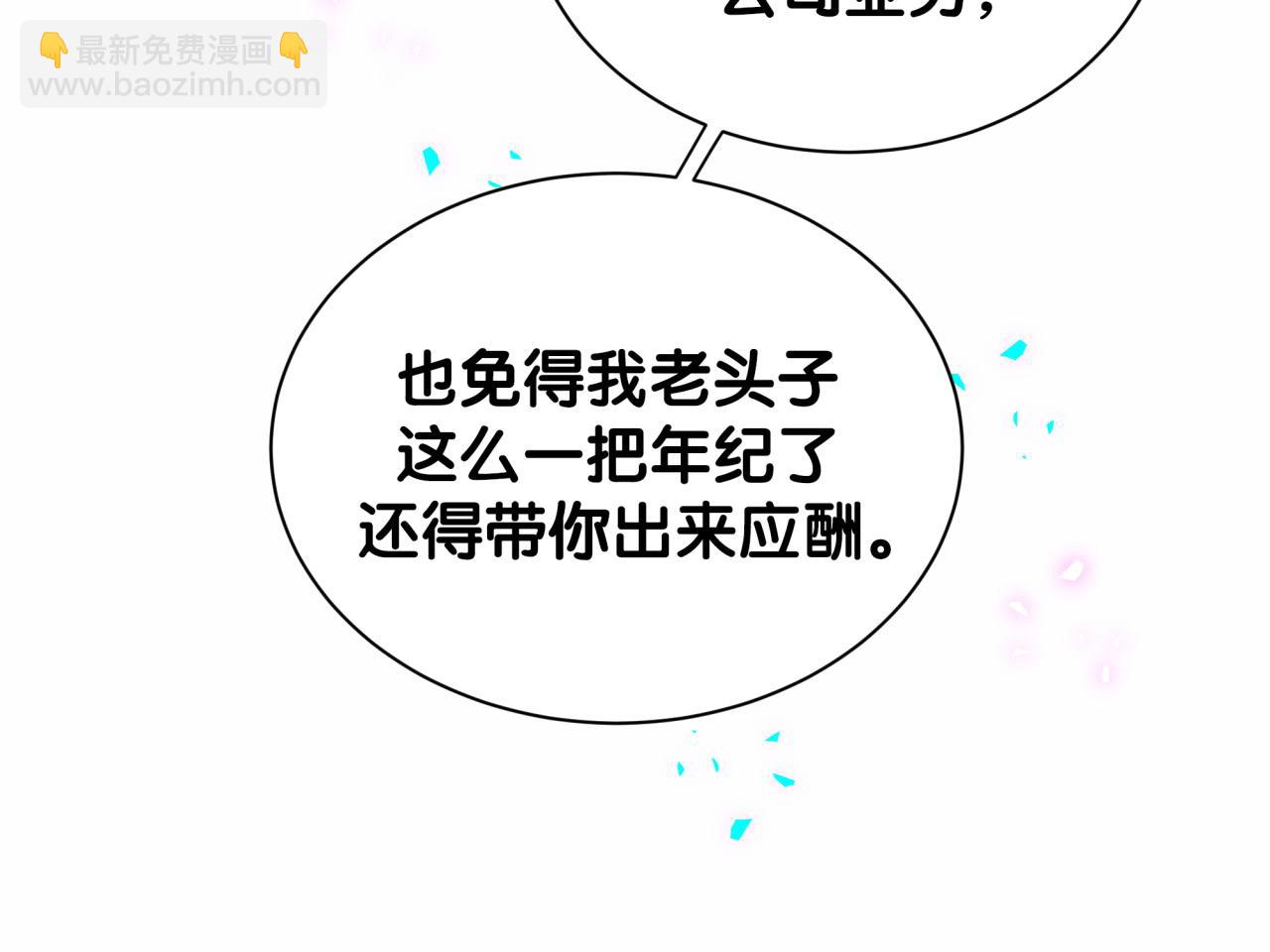 第310话 两副面孔(1/3)-第366话