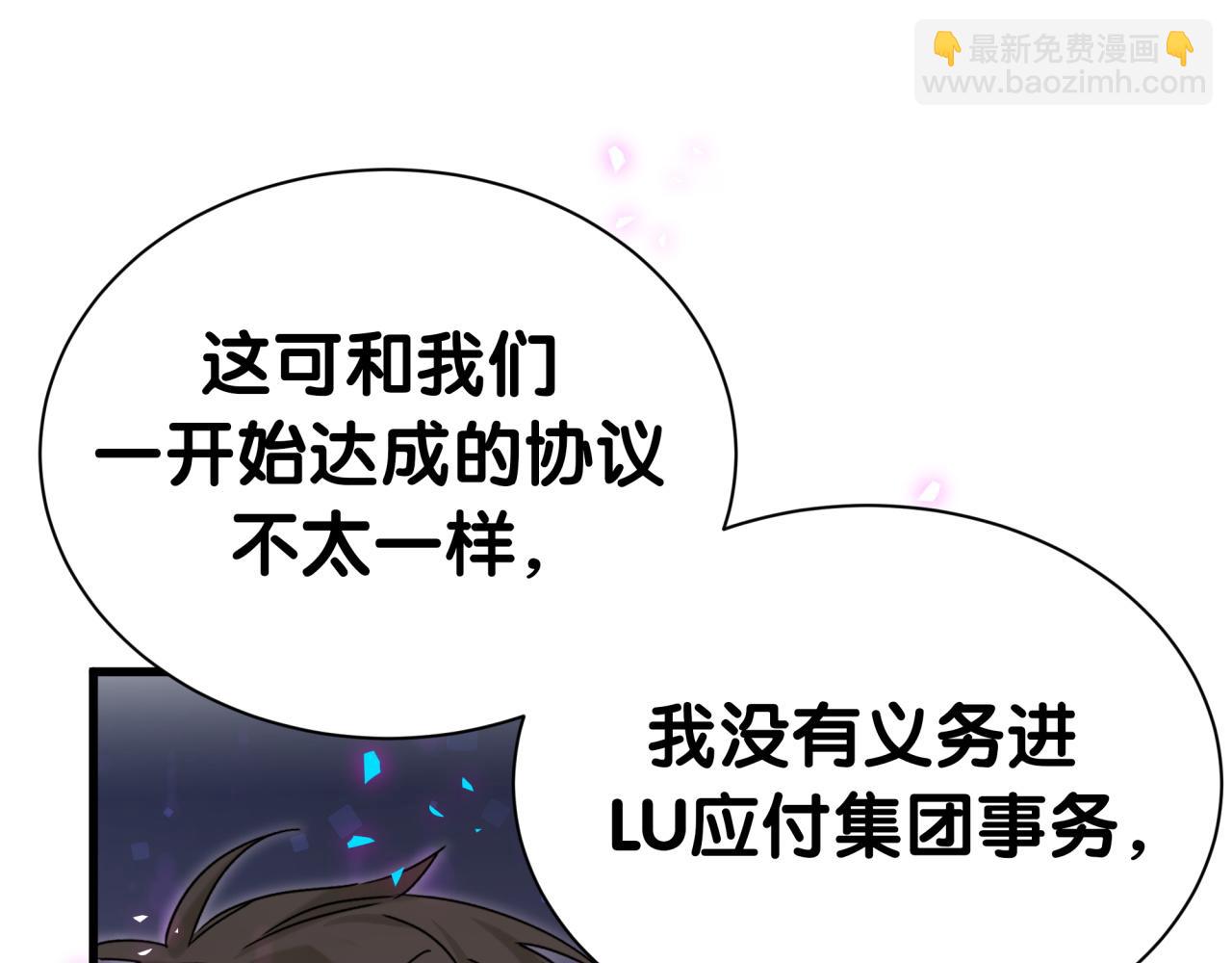 第310话 两副面孔(1/3)-第366话