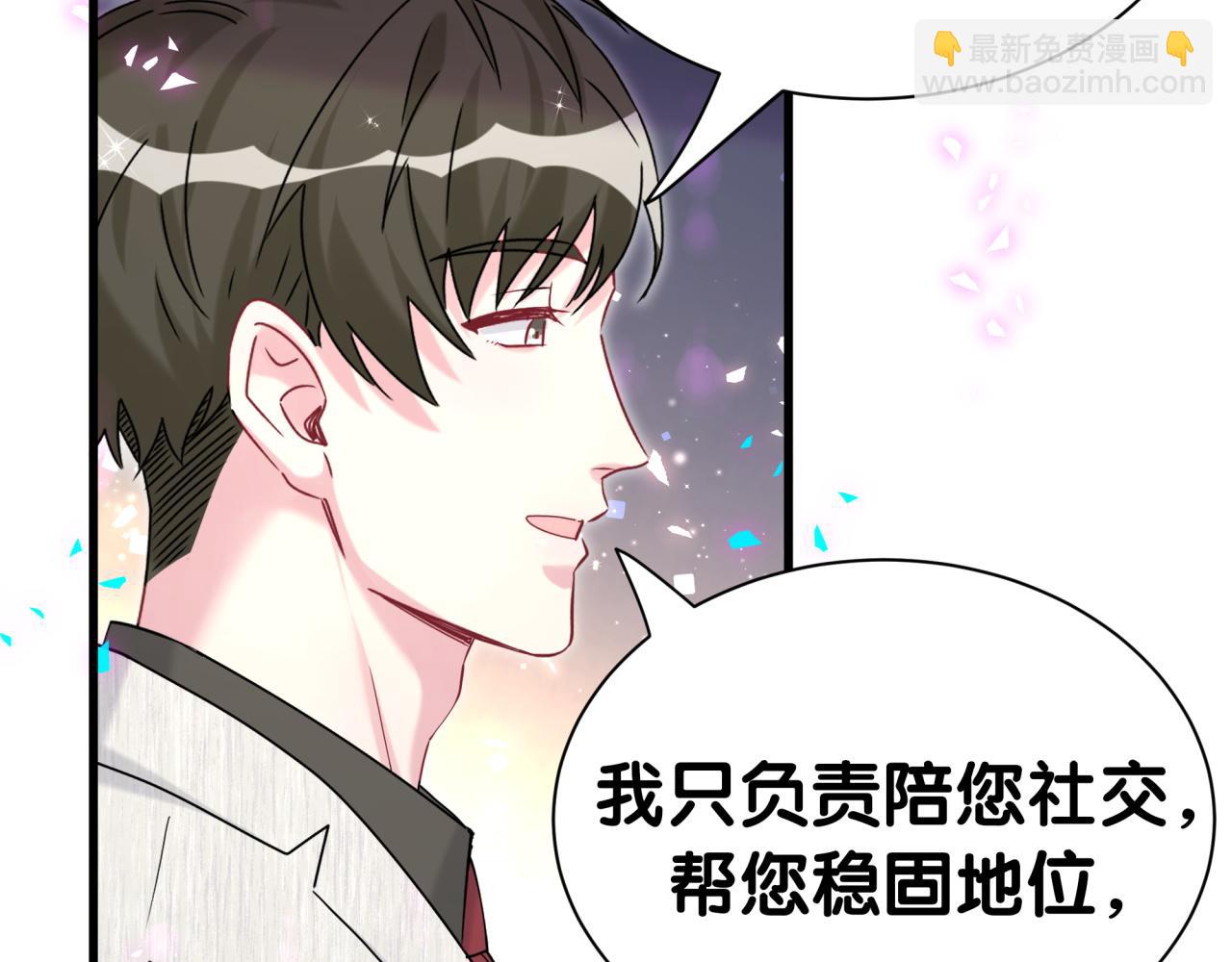第310话 两副面孔(1/3)-第366话
