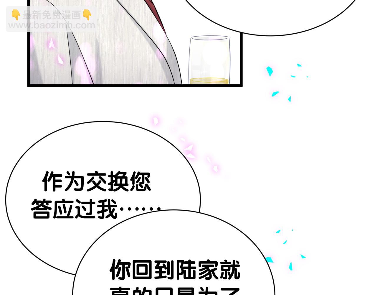 第310话 两副面孔(1/3)-第366话