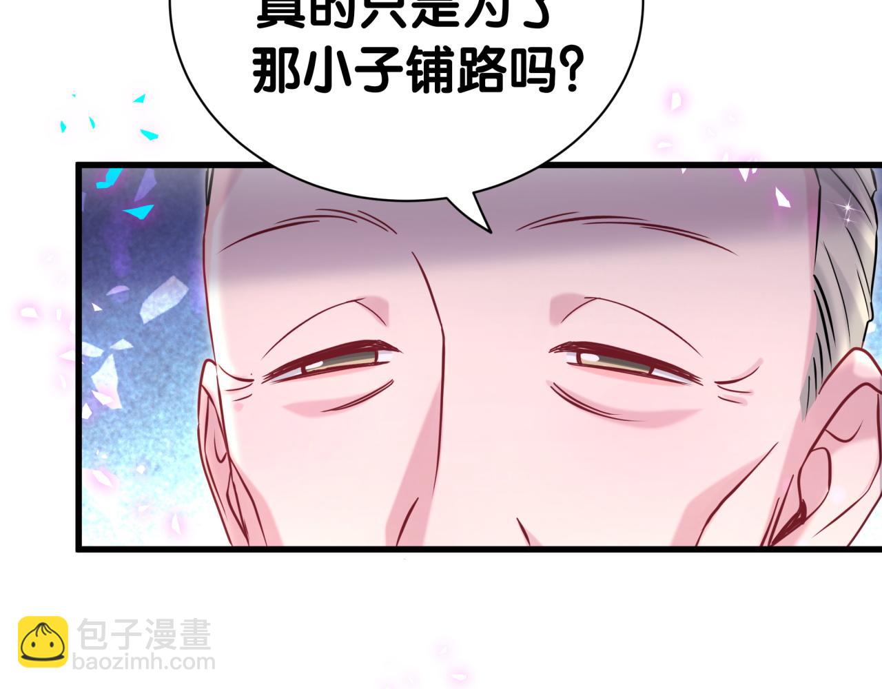 第310话 两副面孔(1/3)-第366话