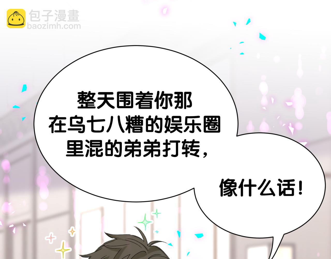 第310话 两副面孔(1/3)-第366话
