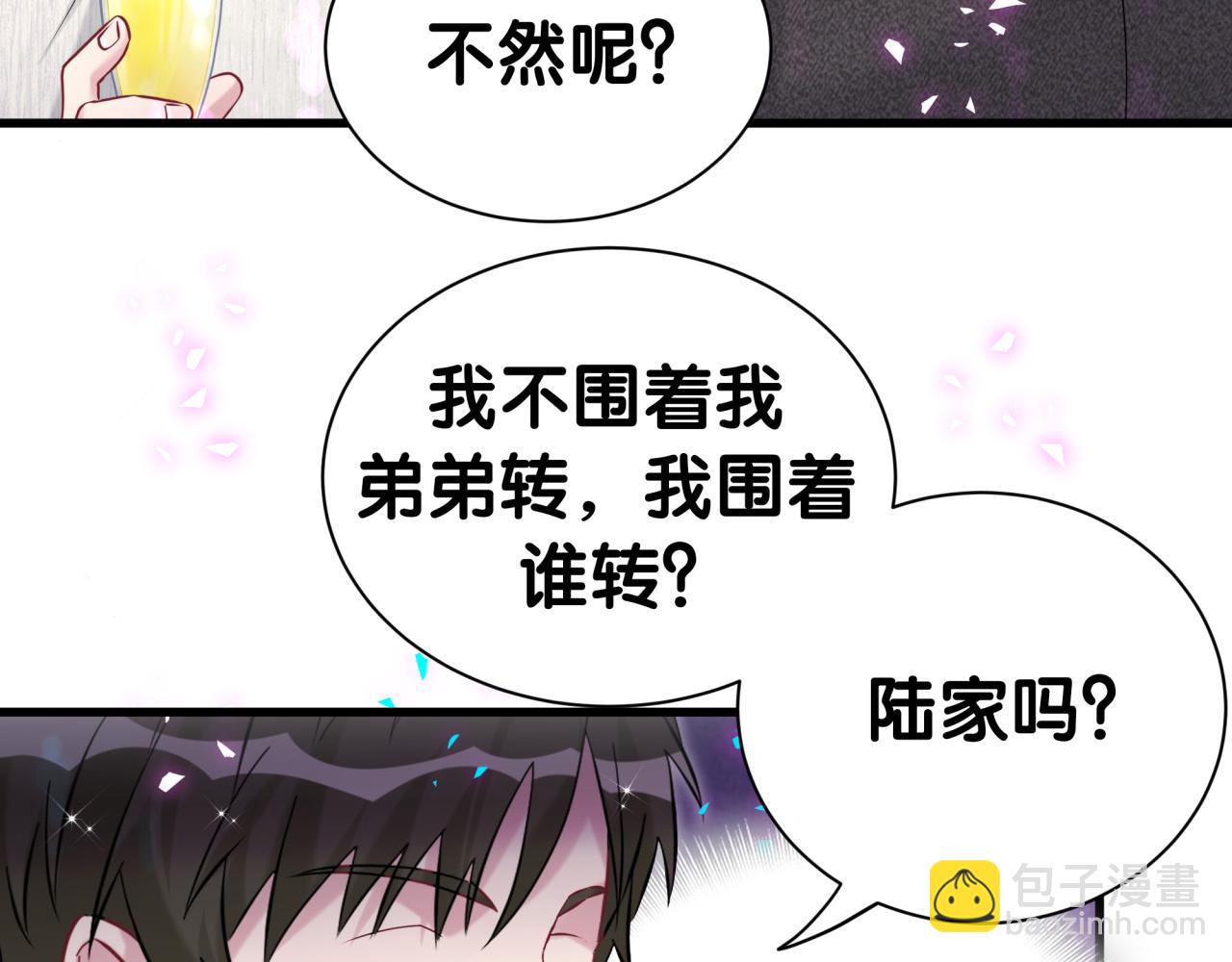 第310话 两副面孔(1/3)-第366话