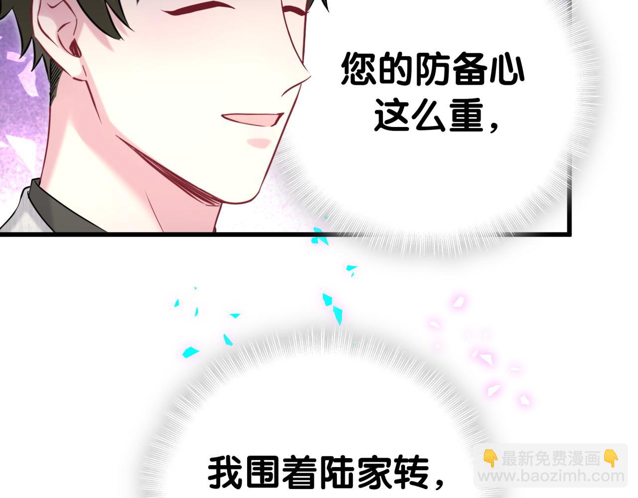 第310话 两副面孔(1/3)-第366话