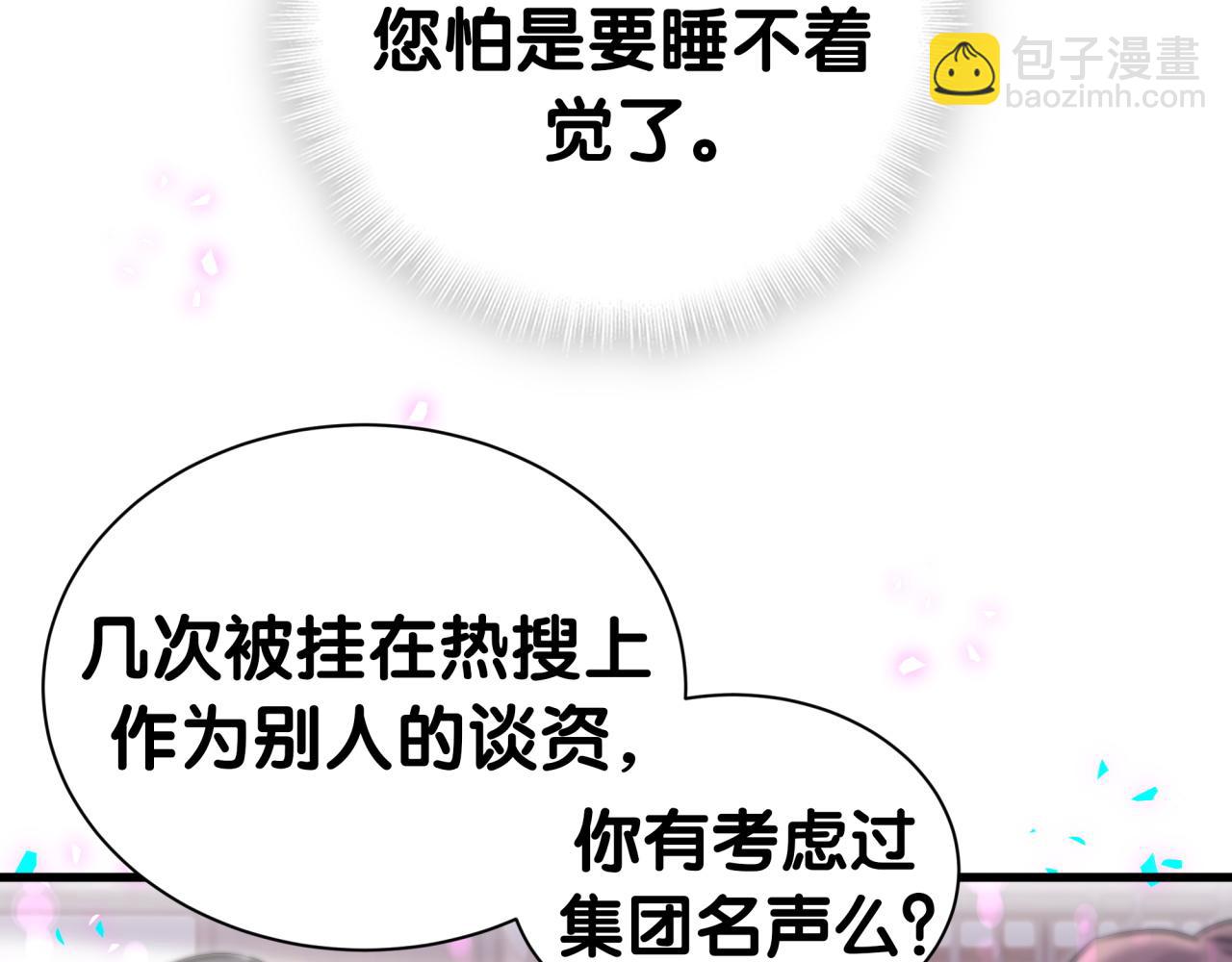 第310话 两副面孔(1/3)-第366话