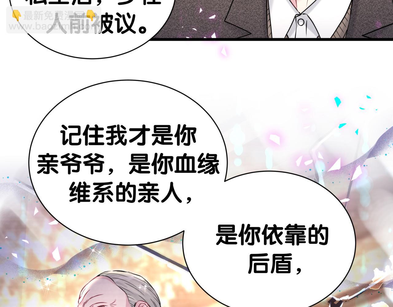 第310话 两副面孔(1/3)-第366话
