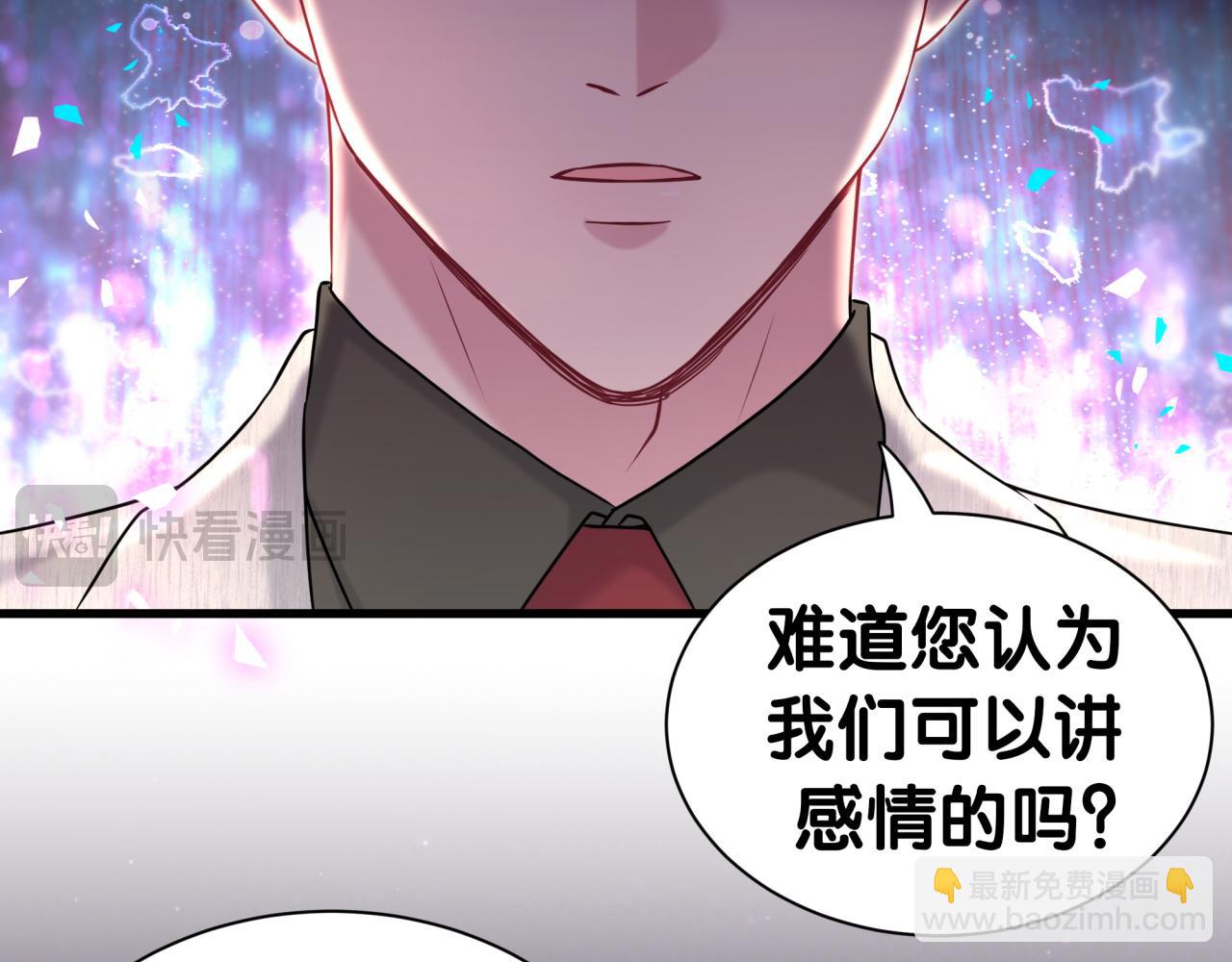 第310话 两副面孔(1/3)-第366话