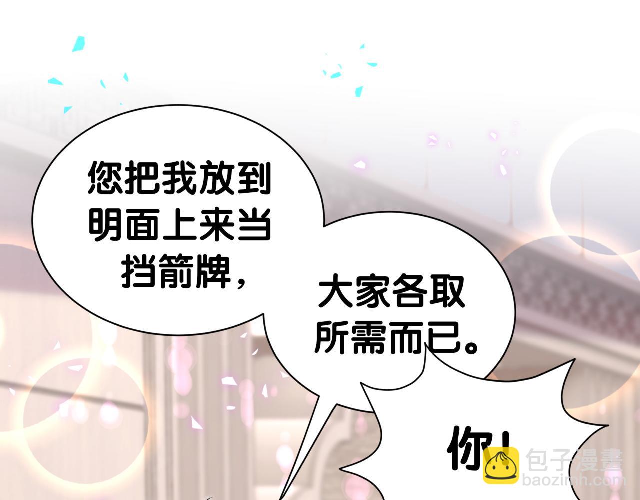 第310话 两副面孔(1/3)-第366话