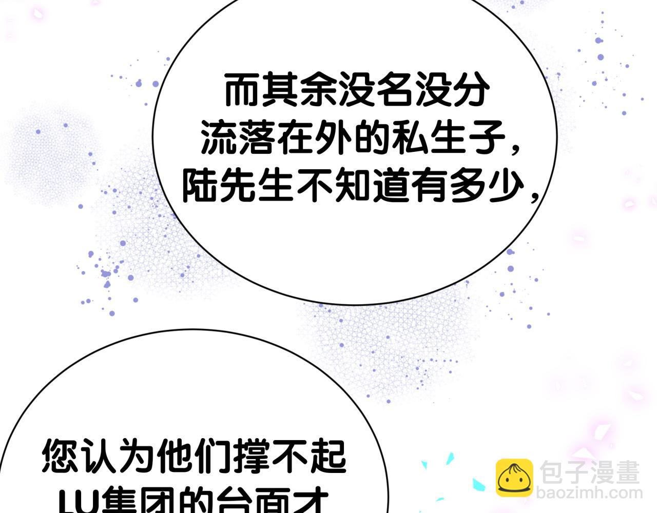第310话 两副面孔(1/3)-第366话