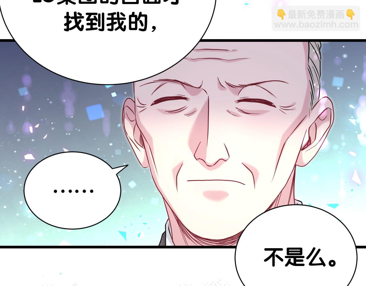 第310话 两副面孔(1/3)-第366话