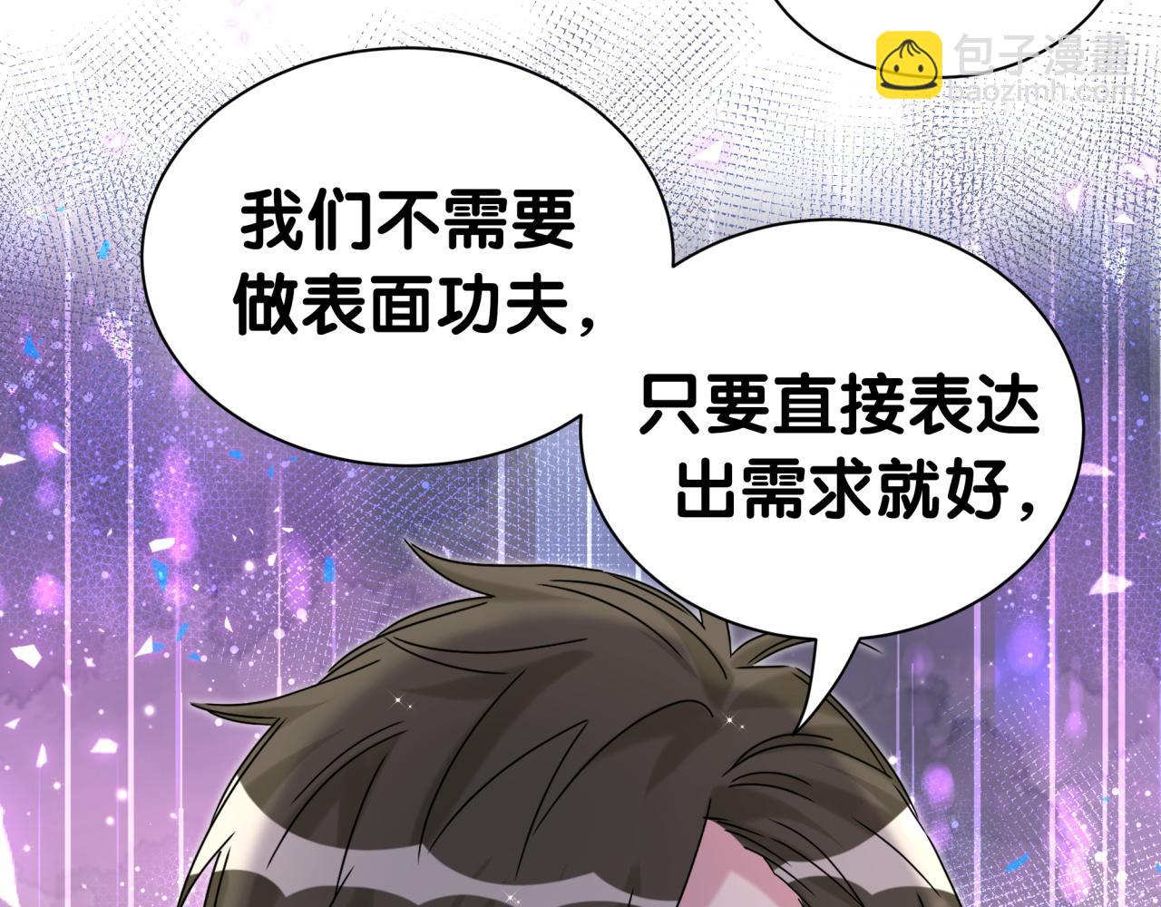 第310话 两副面孔(1/3)-第366话
