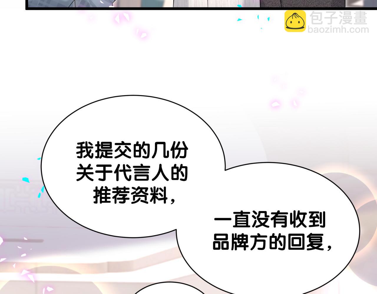 第310话 两副面孔(1/3)-第366话