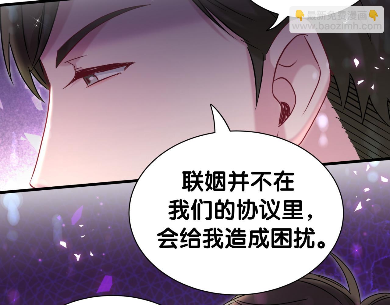 第312话 你终于吃醋了~(1/3)-第368话