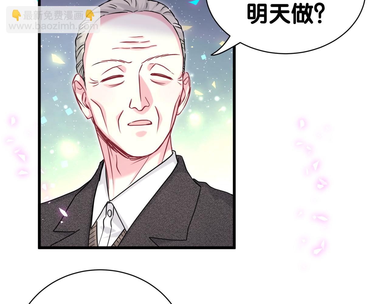 第312话 你终于吃醋了~(1/3)-第368话