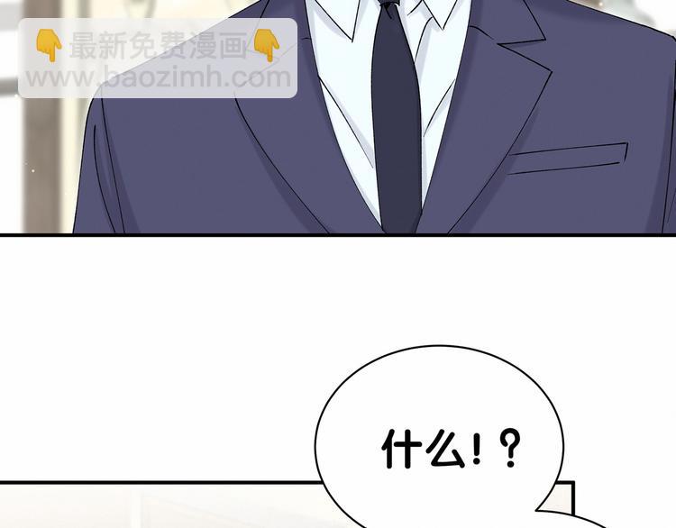 第35话 回家吃饭惹~(1/3)-第38话