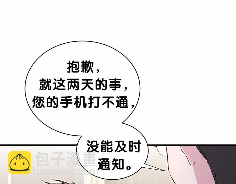 第35话 回家吃饭惹~(1/3)-第38话