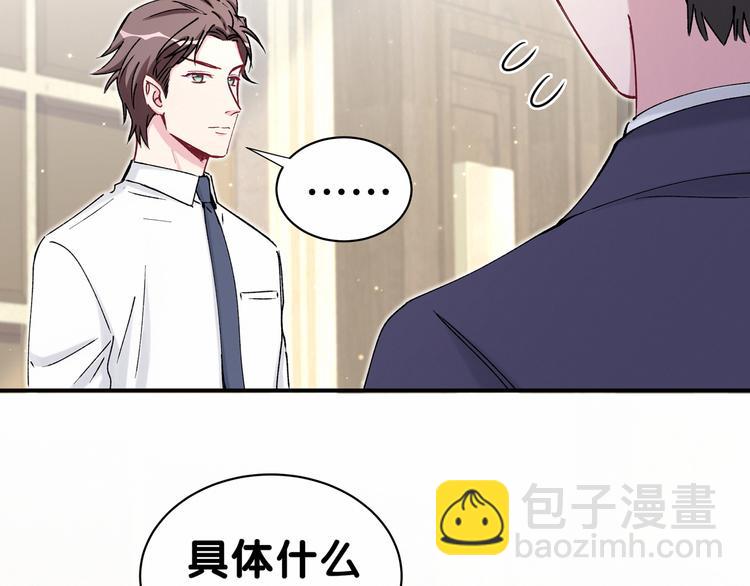 第35话 回家吃饭惹~(1/3)-第38话