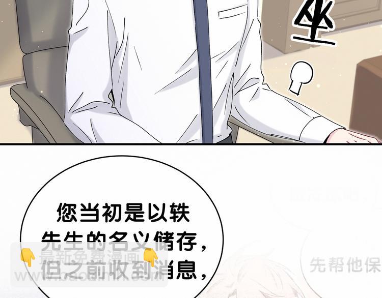第35话 回家吃饭惹~(1/3)-第38话