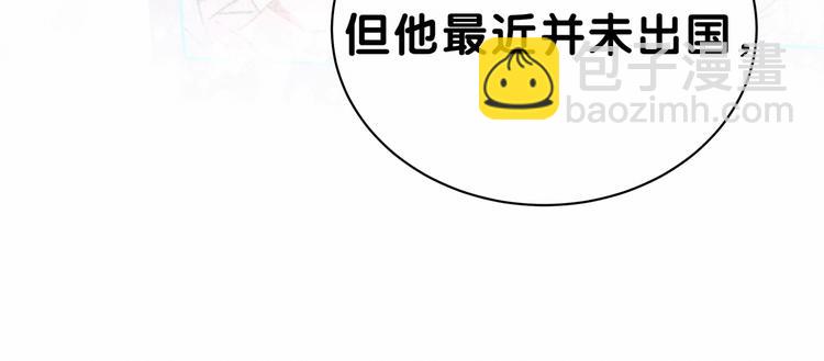 第35话 回家吃饭惹~(1/3)-第38话