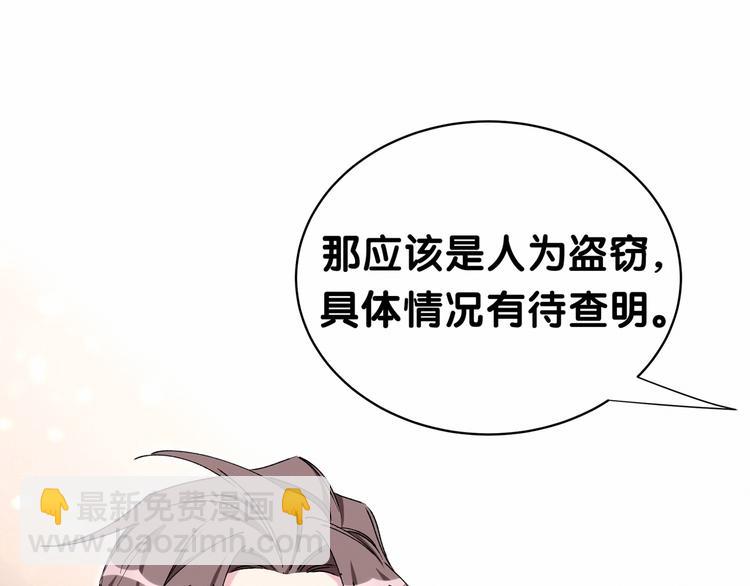 第35话 回家吃饭惹~(1/3)-第38话