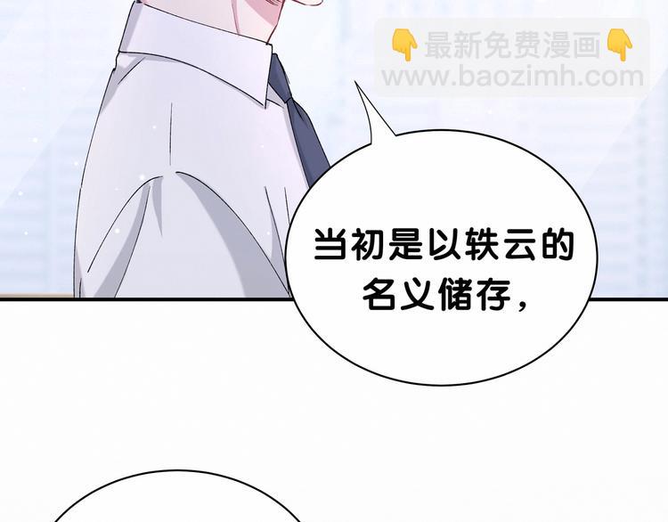 第35话 回家吃饭惹~(1/3)-第38话