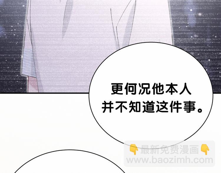 第35话 回家吃饭惹~(1/3)-第38话