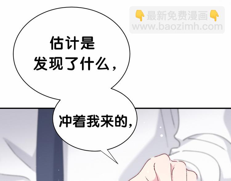 第35话 回家吃饭惹~(1/3)-第38话
