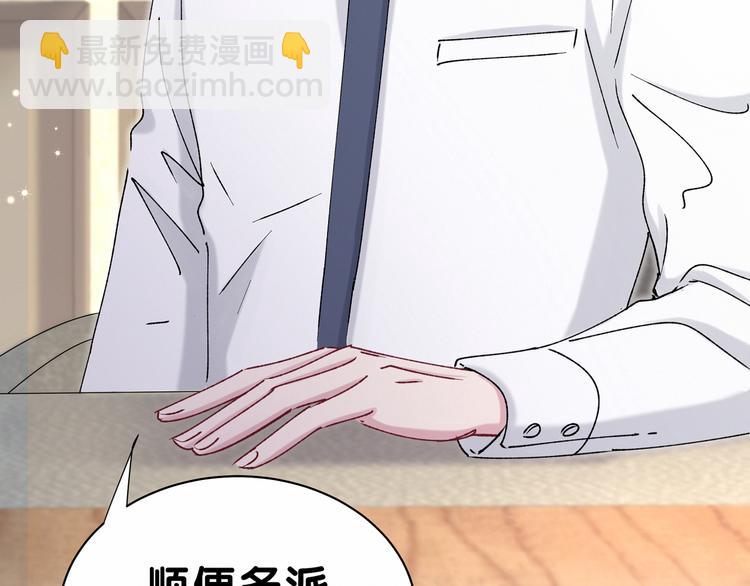 第35话 回家吃饭惹~(1/3)-第38话