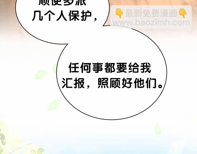 第35话 回家吃饭惹~(1/3)-第38话