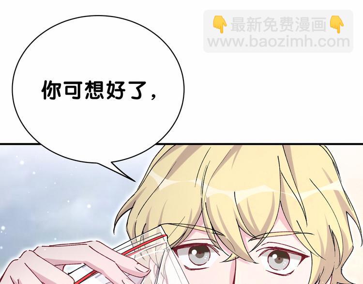 第35话 回家吃饭惹~(1/3)-第38话