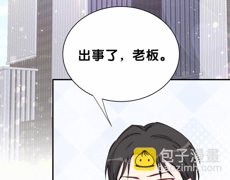 第35话 回家吃饭惹~(1/3)-第38话