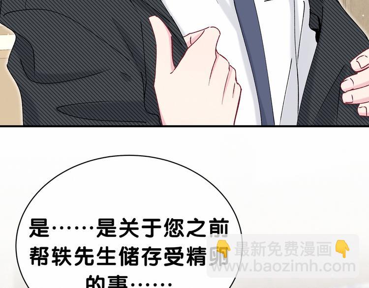 第35话 回家吃饭惹~(1/3)-第38话