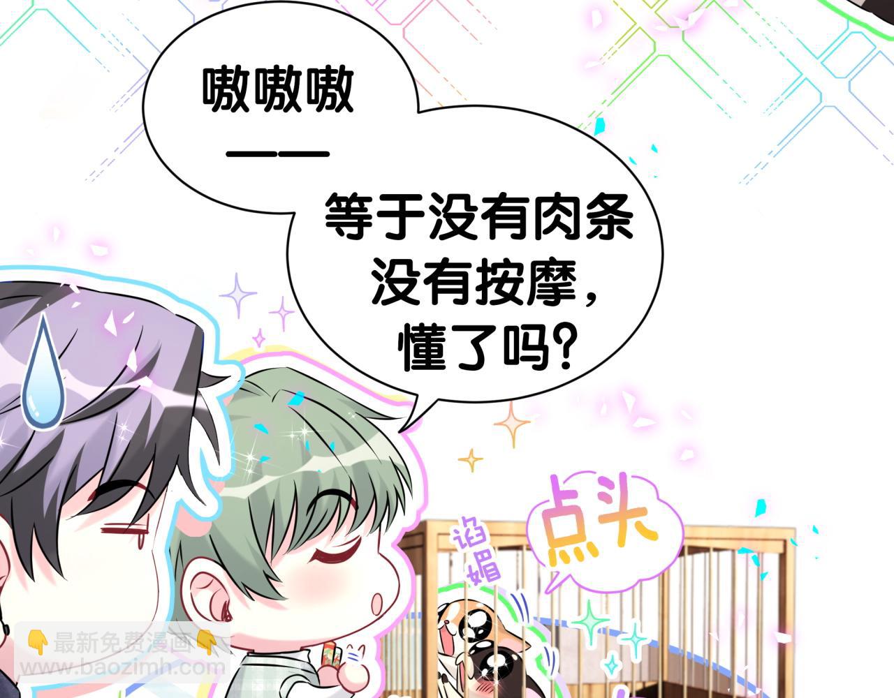 第313话 你没谈过恋爱！？(1/3)-第370话