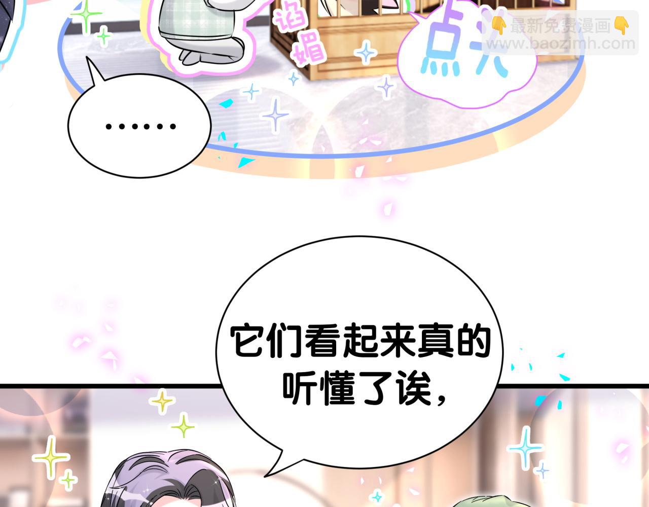 第313话 你没谈过恋爱！？(1/3)-第370话