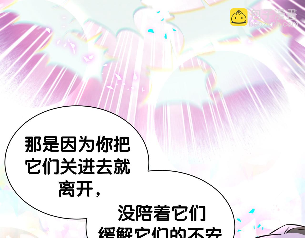 第313话 你没谈过恋爱！？(1/3)-第370话