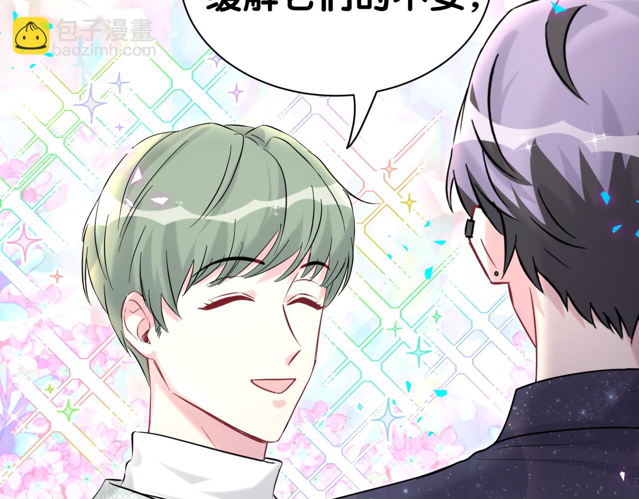 第313话 你没谈过恋爱！？(1/3)-第370话