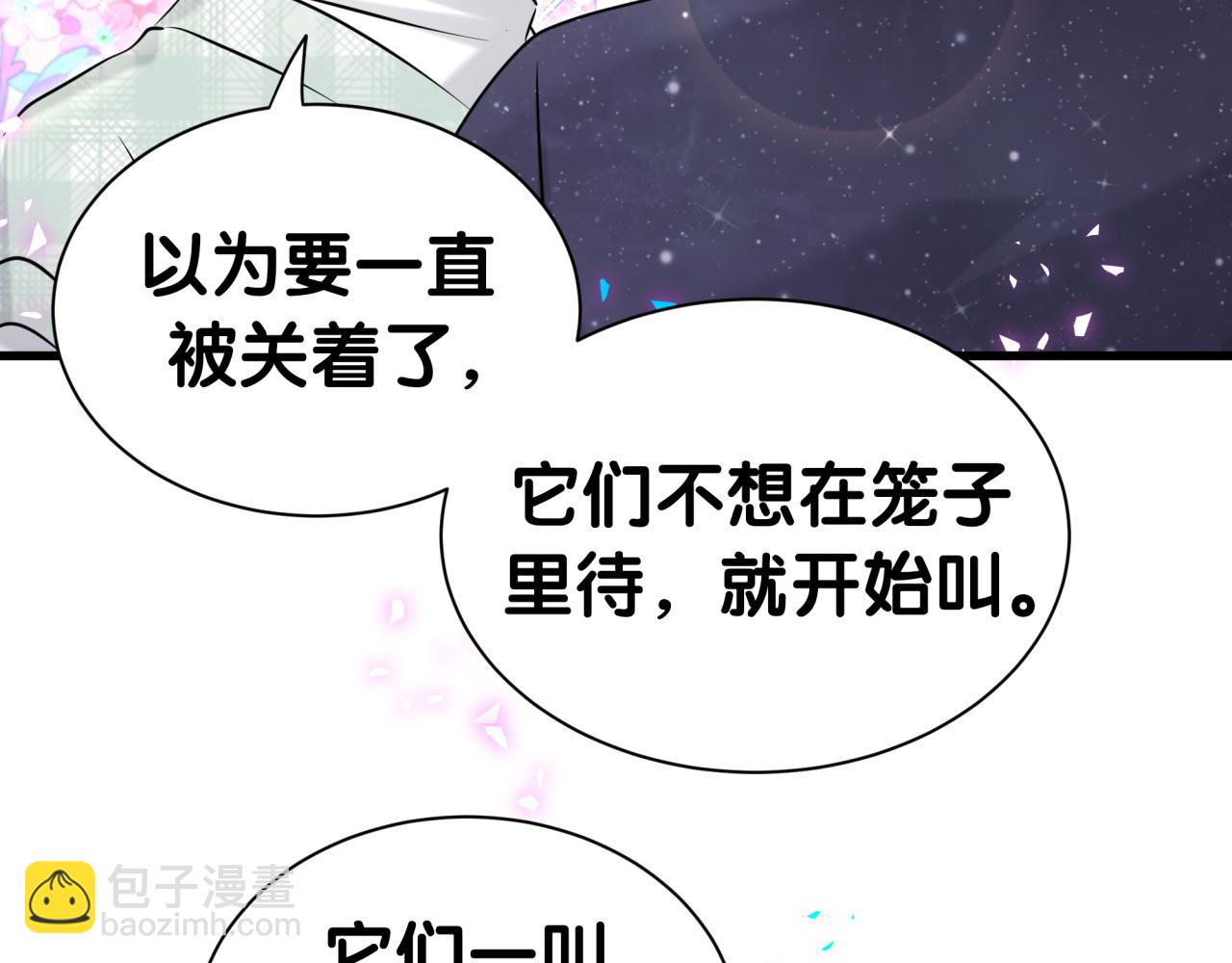 第313话 你没谈过恋爱！？(1/3)-第370话