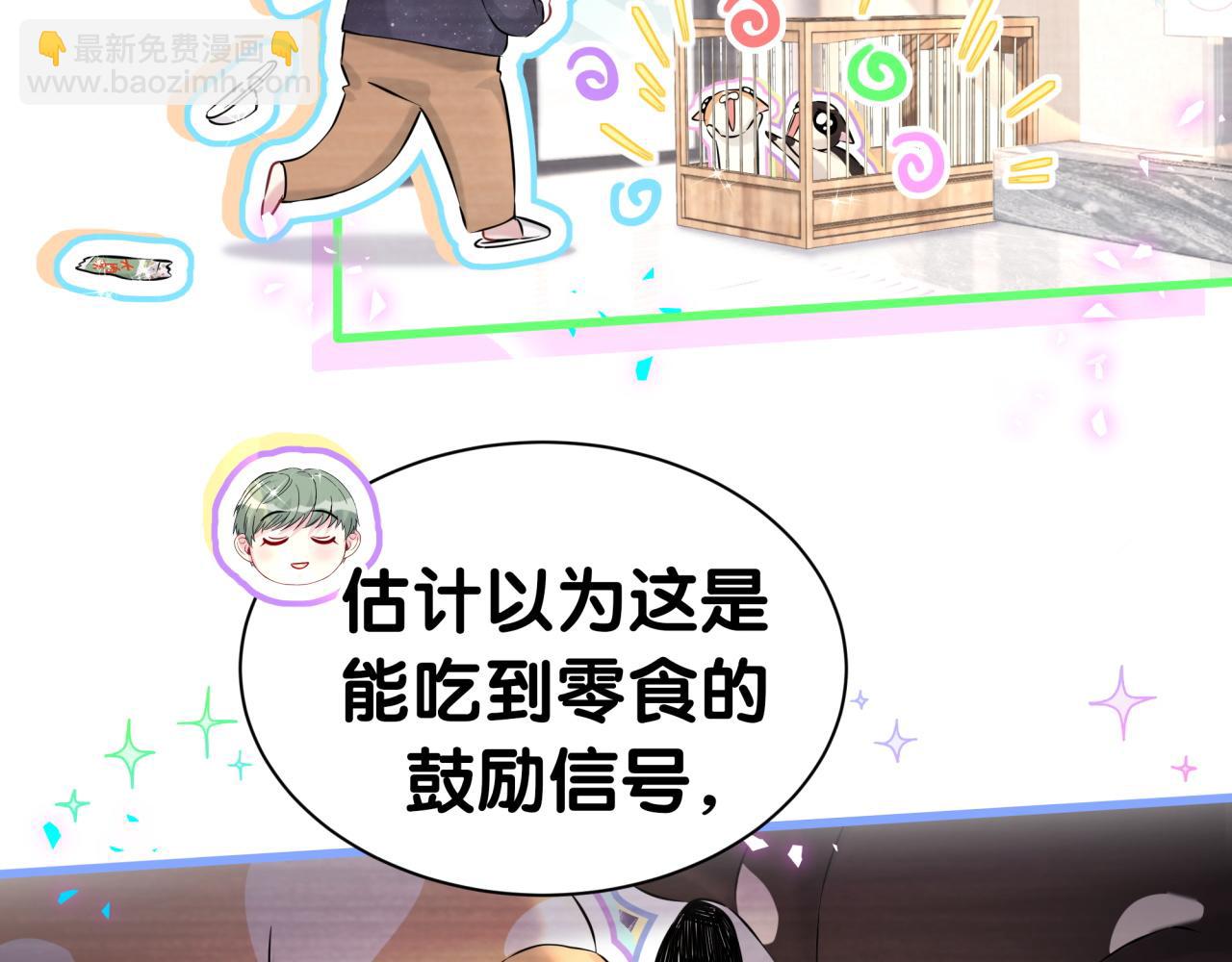 第313话 你没谈过恋爱！？(1/3)-第370话
