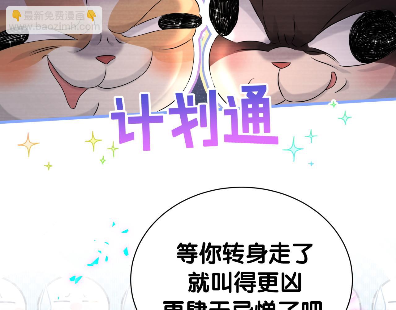 第313话 你没谈过恋爱！？(1/3)-第370话