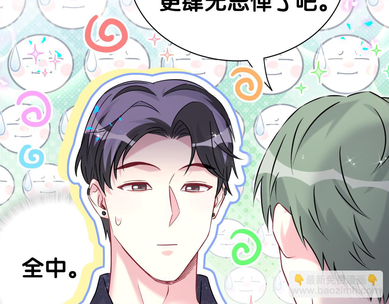 第313话 你没谈过恋爱！？(1/3)-第370话