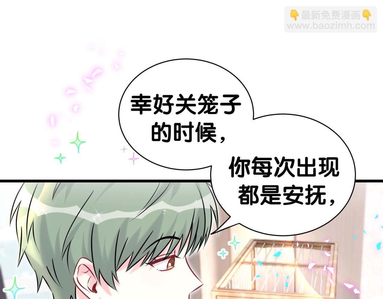 第313话 你没谈过恋爱！？(1/3)-第370话